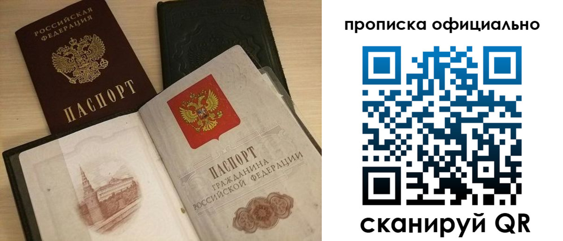 регистрация для дет. сада в Тверской области