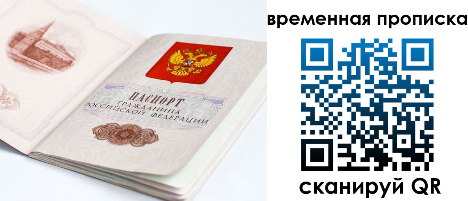 регистрация в Тверской области