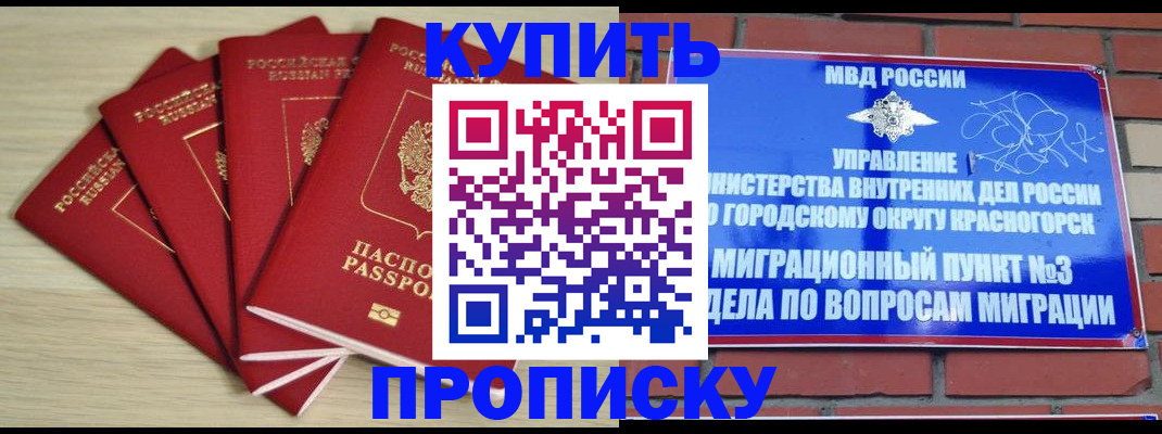 миграционный учет в Тверской области